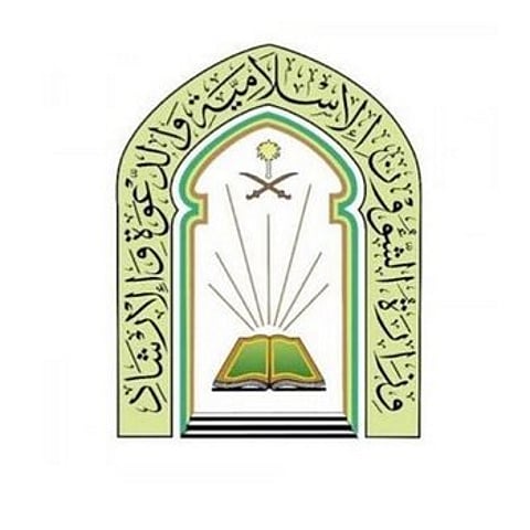 بـ 8 مستويات.. الشؤون الإسلامية تنظم المسابقة القرآنية في غينيا كوناكري