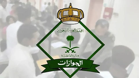 خلال رمضان.. الجوازات تصدر 16667 قرارًا إداريًّا بحق مخالفين لأنظمة الإقامة والعمل وأمن الحدود