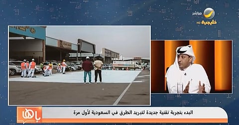 "الحازمي": تقنية تبريد الطرق تسهم في خفض الحرارة واستهلاك التكييف