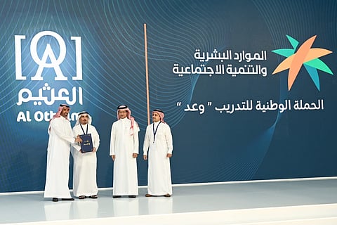 توقيع اتفاقية تعاون بين وكالة المهارات والتدريب بوزارة الموارد البشرية والتنمية الاجتماعية وشركة عبدالله العثيم للاستثمار