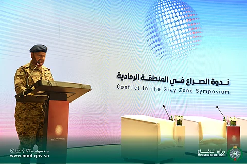 الفريق الأول الركن فياض الرويلي خلال ندوة "الصراع في المنطقة الرمادية"