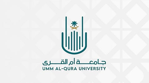 "جامعة أم القرى" تعلق الدراسة في جميع مقرات وفروع الجامعة غدًا