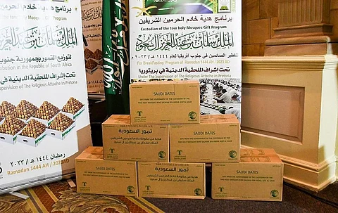 مقدونيا الشمالية.. تدشين برنامجيْ هدية الملك لتوزيع التمور وتفطير الصائمين