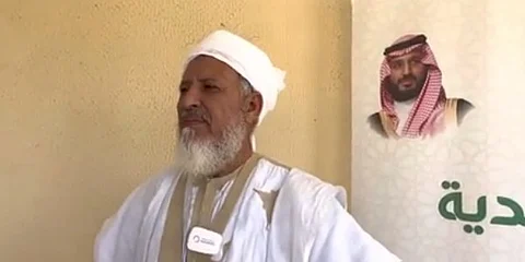 رئيس دار المصحف الشريف بوزارة الشؤون الإسلامية بجمهورية موريتانيا الدكتور سيدي عبدالقادر الطفيل