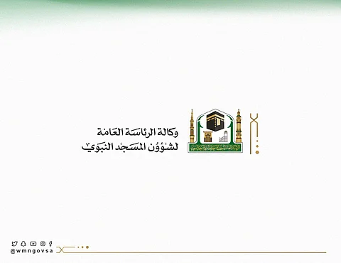 وكالة شؤون المسجد النبوي تحدد أبواب دخول وجبات الإفطار خلال رمضان