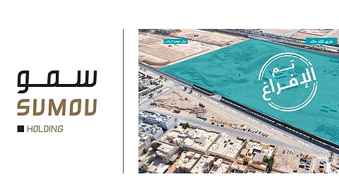 إفراغ "أرض ألماسة" لشركة "سمو القابضة" بعد صفقة عقارية لامست 700 مليون ريال