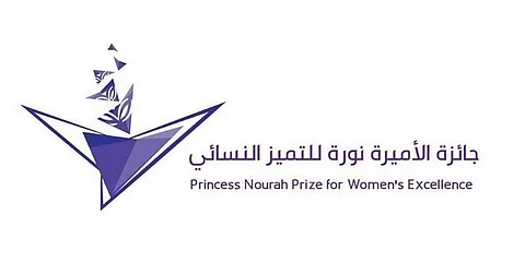برعاية خادم الحرمين... تكريم الفائزات بجائزة الأميرة نورة للتميُّز النسائي الأربعاء