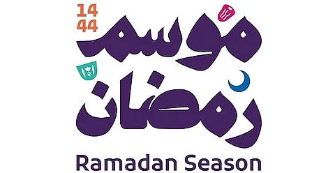 بأنشطة متنوعة تلبي طموحات كل الفئات.. "الثقافة" تُطلق موسم رمضان 1444هـ