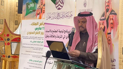 جمعية جاه لإصلاح ذات البين بحائل تحتفل بـ"يوم العلم"