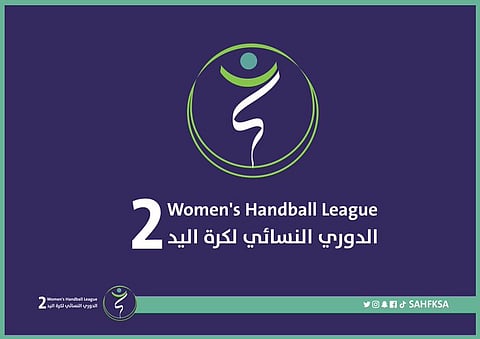 في النسخة الثانية.. 5 أندية تتسابق لتحقيق لقب دوري سيدات كرة اليد