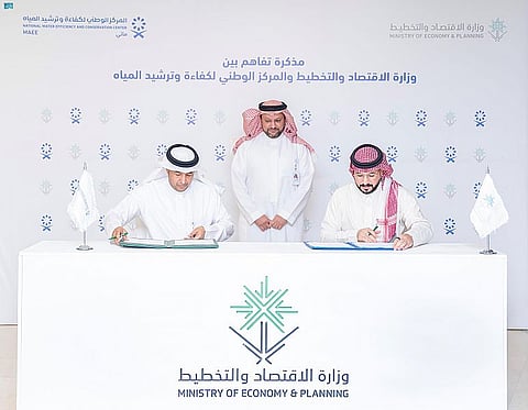 "الاقتصاد" و"مائي" يوقعان مذكرة تفاهم للإسهام في تحقيق الاستدامة المائية والمالية