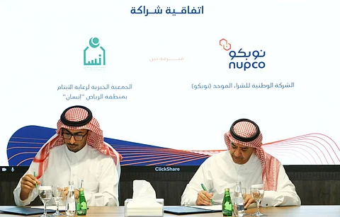"نوبكو" توقّع اتفاقية شراكة مع جمعية رعاية الأيتام "إنسان"