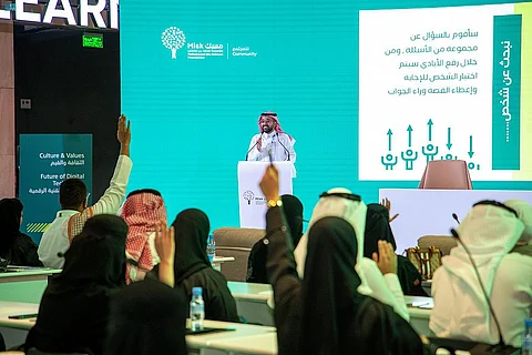 "مسك" تنظم النسخة الأولى من "الملتقى السنوي لمجلس أثر الشباب"