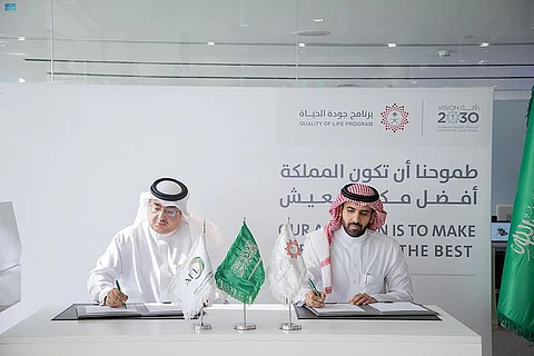 "جودة الحياة" ورابطة الهواة لكرة القدم يوقعّان مذكرة تعاون