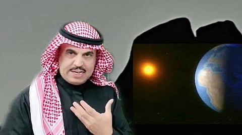 الفلكي محمد بن ردة الثقفي