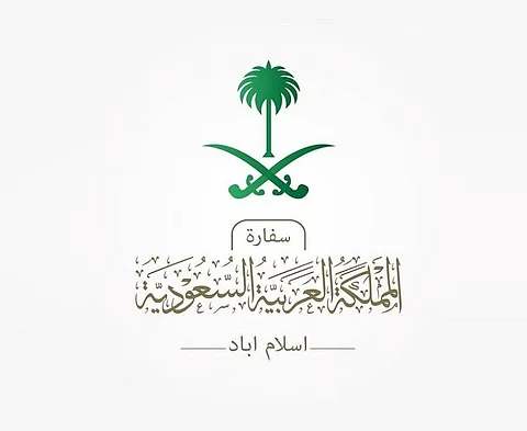 تعزيزًا لأواصر الأخوّة.. مسابقة للأفلام القصيرة عن علاقات المملكة وباكستان