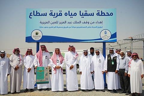 مكة.. "وقف العزيزية" تفتتح "سقيا" سطاع الشعيبة بالشراكة مع "جوار"