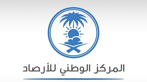 "الأرصاد": أمطار غزيرة على جازان وعسير.. وتحذيرات من سيول وبرد