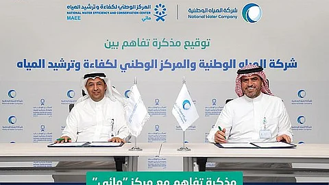 "المياه الوطنية" و"مائي" يوقّعان مذكرة تفاهم لتعزيز التعاون المشترك