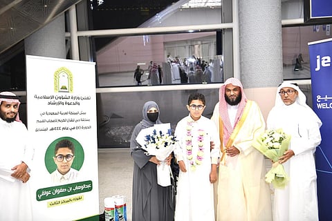 "الإسلامية" تحتفي بـ"العولقي" بعد فوزه بالمركز الثالث بمسابقة دبي للقرآن لذوي الإعاقة