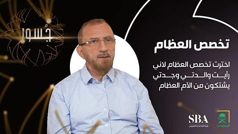 كان يمشي ساعة للوصول للمدرسة.. الطبيب "ضياء" يروي قصة تحوُّله من الهندسة للطب