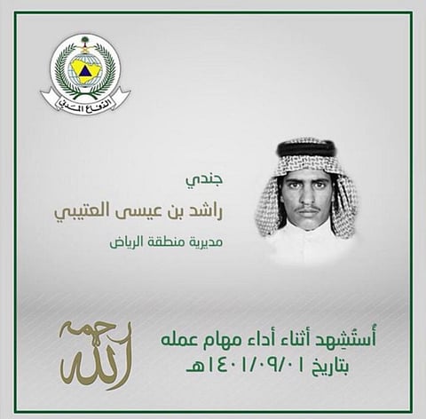 ساعة وشريكة وألم.. قصة شاب لم يرَ صورة شقيقه إلا بلوحة الشهداء بعد 40 عاماً