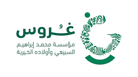 للعام الثالث على التوالي.. "غروس الخيرية" تعلن التبرع بـ15 مليونًا دعمًا لمنصة إحسان