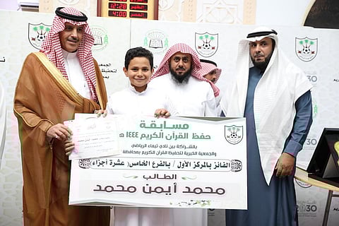 حصلوا على المراكز الأولى.. محافظ تيماء يُكَرّم 48 حافظًا لكتاب الله