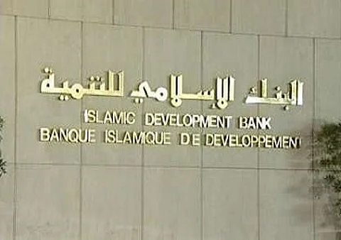 المؤسّسة الإسلامية توقّع اتفاقية لدعم تنمية القطاع الخاص في أوزبكستان