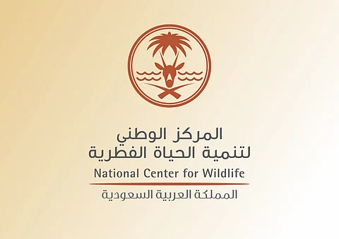 "الحياة الفطرية" يحذر من تداول "مخالفات المحميات" دون موافقة