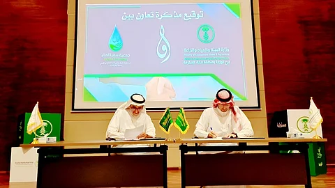 اتفاقية بين "بيئة مكة" وجمعية "سُقيا الماء" لتعزيز المسؤولية الاجتماعية لترشيد الاستهلاك