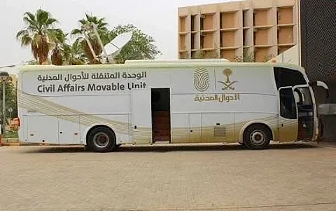 هنا تفاصيل المواقع والمواعيد .. وحدات الأحوال المدنية المتنقلة تُقدِّم خدماتها في 56 موقعًا