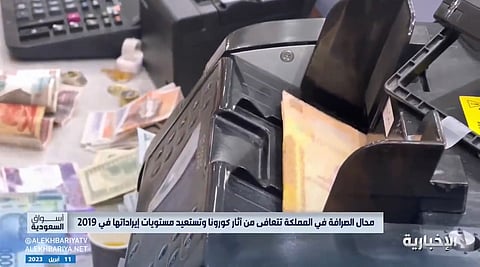 الدولار الأكثر صرفاً.. نشاط محلات الصرافة بمكة يعود للتعافي بنسبة تشغيل 100%