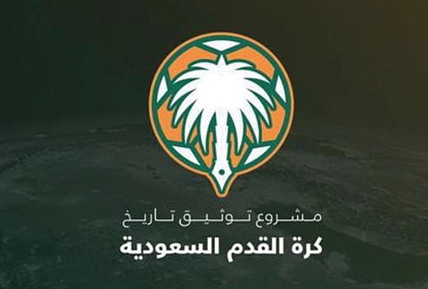 في العاصمة الرياض ..الثاني من مايو موعد اجتماع فريق عمل مشروع توثيق تاريخ كرة القدم السعودية