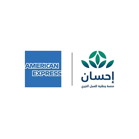 أمريكان إكسبريس السعودية تضيف منصة "إحسان" إلى قائمة برنامجها Membership Rewards®️