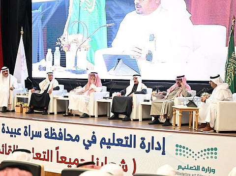 "رباعية تركي".. ندوة علمية في تعليم "سراة عبيدة"