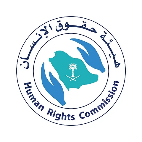 هيئة حقوق الإنسان ترحب بقرار مكافحة التعصب الديني