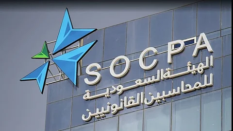 "المراجعين" تنفذ زيارات ميدانية وتحيل عددًا من المخالفين إلى النيابة العامة