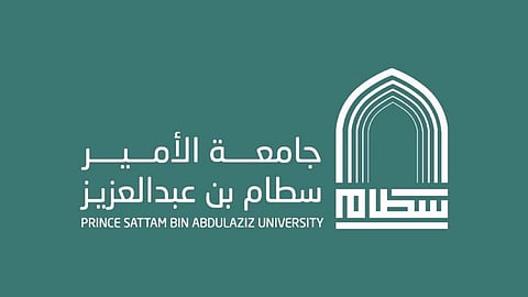 تعليق الدراسة الحضورية في جامعة الأمير سطام بن عبدالعزيز