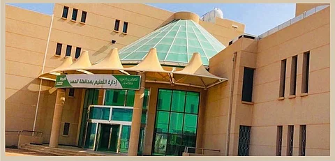 "تعليم المهد": تعليق الدراسة الحضورية اليوم الأربعاء وتحويلها لمنصة "مدرستي"