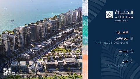 "عدل العربية العقارية" و"الممتلكات الأفضل" تكشفان الستار عن مخطط "الديرة"