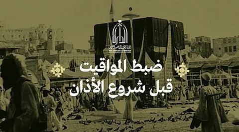 قصة النداء الأول من ظلّ الشمس.. الدارة توثق معرفة أوقات الصلاة قبل شروع الأذان
