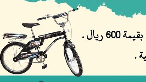 مدرسة بجازان تشجّع طلابَها على الحضور بهدايا مالية ودرّاجات هوائية