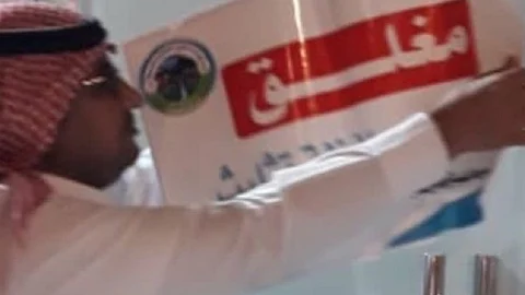 بلدية تثليث تغلق منشأة غذائية لوجود حالات تسمُّم غذائي