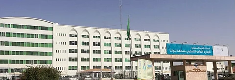 تعليق الدراسة الحضورية غدًا في مدارس منطقة تبوك
