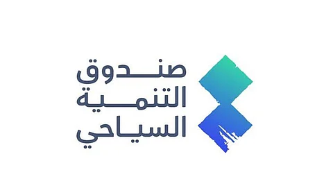 "التنمية السياحي" يضخ 16 مليار ريال لـ 23 مشروعًا قيد التطوير في المملكة
