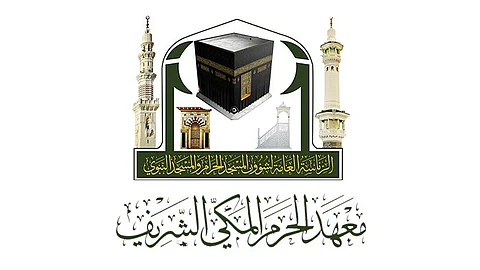 تدبر في قصص القرآن ومواعظ.. معهد الحرم المكي يُطلق "مجالس النور"