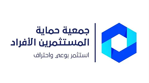حماية المستثمرين: الدعوى الجماعية في تعويضات وقاية يسرت على المتضررين مطالباتهم