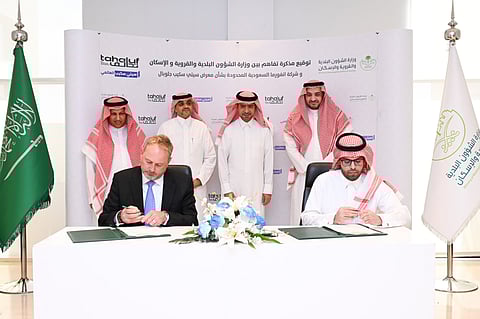 "القروية والإسكان" تبرم اتفاقية تعاون مع "سيتي سكيب جلوبال" لمدة 3 سنوات