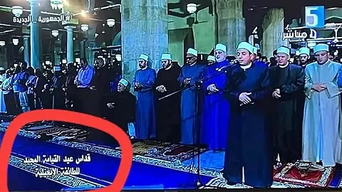 شاهد.. خطأ فادح بالتلفزيون المصري أثناء صلاة التراويح يتسبب في إيقاف مخرج